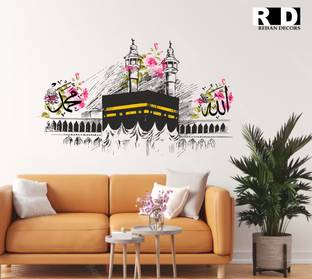 RehanDecors 58 cm Kaba Shreef Muslim Islamic Wall Sticker and Murals Size -23X16 Inches Removable Sticker