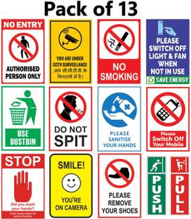 ShubhFly 23 cm CCTV,No Smoking,No Entry,Pull-Push,Remove Shoes,Use Dustbin,DoNotSpit Self Adhesive Sticker