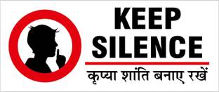 Guru Production 30.48 cm Guru Decor Keep Silence Poster A4 Size Sticker Pack of 4 Pcs Self Adhesive Sticker
