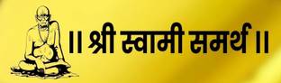 Craft World 17 cm Shree Swami Samarth Mantra board for Home Spiritual Quote Decorative Self Adhesive Sticker