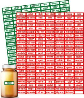 ShubhFly 4 cm Masala Name Sticker Kitchen Containers/Pantry COMBO Red and Green 320 Labels Self Adhesive Sticker