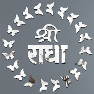 Chote Mote Seller 20.33 cm Shree Radha with Butterfly Silver mirror stickier for wall Self Adhesive Sticker