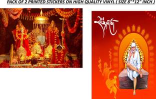 DESIGNING HUB 30.48 cm ,MODEL : 08 ,MATA VAISHNO DEVI AND SAI BABA Self Adhesive Sticker
