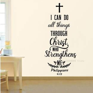 Xskin 50 cm Creative Bible Verse Wall Sticker Self Adhesive Sticker