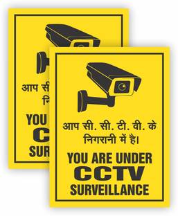 Bodwars 30.4 inch CCTV Camera Sticker for Office & Factory Security Self Adhesive Sticker