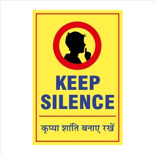 ImaginInn 30 cm Keep Silence Sign Poster Good Design Self Adhesive Sticker Removable Sticker