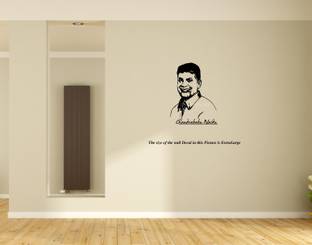 PEACOCKRIDE 60 cm N. Chandrababu Naidu I Chandrababu Naidu I Telugu Desam Party I TDP I Wall Decal Self Adhesive Sticker