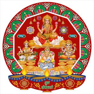 god & god's 41 cm Laxmi Ganesh Saraswati & Kuber Ji in a circular red Background Self Adhesive Sticker