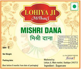 lohiya ji Misri Dana / Sugar