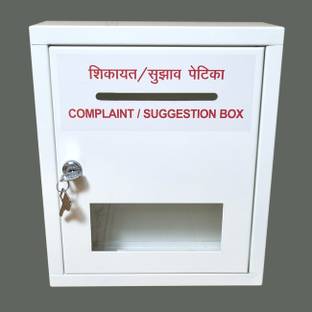 Adscope Heavy Grade Metal Complaint Box/Suggestion Box with Lock & Two Keys Suggestion Box