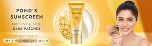 POND's Sunscreen - SPF 50 PA+++ Sun Protect SPF 35PA+++ Non-Oily Sunscreen Cream 50G X 2N