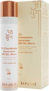 Ayuga Sunscreen - SPF 50 PA+++ 2% Chandanam Sunscreen SPF 50/PA+++ with Sandalwood & Turmeric