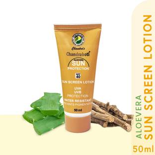Chandraboti Sunscreen - SPF 50 PA+++ SUN SCREEN LOTION