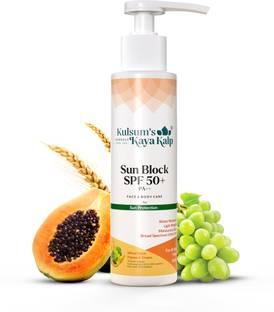 Kulsum's Kaya Kalp Sunscreen - SPF 50+ PA++ Herbals for Sun Protection