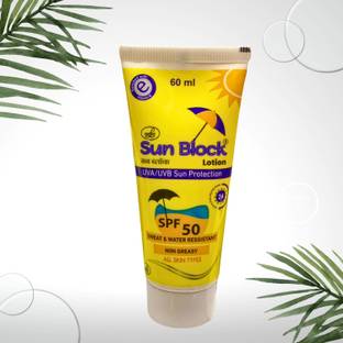 SUN BLOCK Sunscreen - SPF 50 UVA/UVB SUN PROTECTION