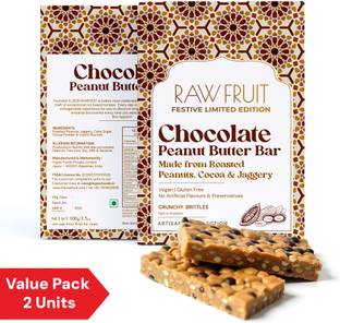 HyperFoods Chocolate Peanut Brittle Bar Pack of 2 Box