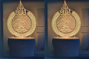 jkart 3D" Pack of 2 AYATUL kURSI" Beautifully Written Colour Changing Night Lamp Night Lamp