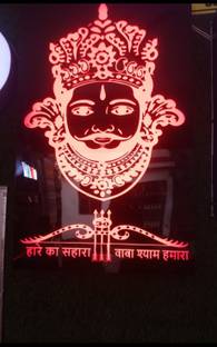 Khatu shyam Ab001 Study Lamp