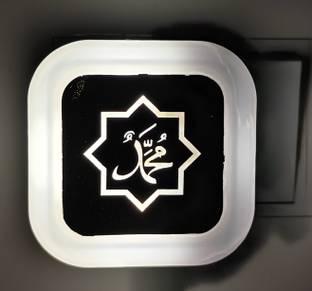 Super Ajanta SNL-68 ISLAMIC SYMBOL Night Lamp