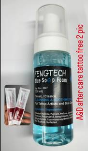 Forver tattoo Blue foam tattoo 150ml 2 pic A&D after care tattoo free.Tattoo foam good quality Permanent Tattoo Kit