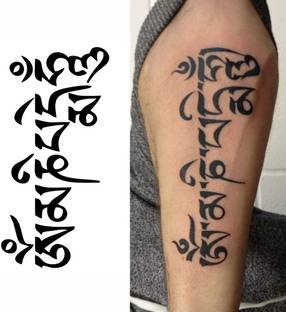 voorkoms Om Mani Padme Hum Tattoo Stickers For Male And Female Fake Tattoo