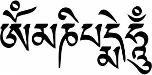 voorkoms Om mani padme hum Sanskrit mantra is seen as condensed form