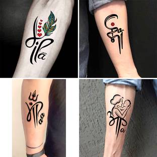 fashionoid Maa Paa Special Combo Pack Set Of 4 Waterproof Temporary Tattoo