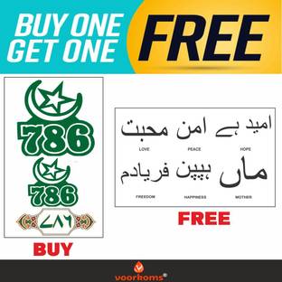 voorkoms 786 Muslim Star Urdu Love Hope Tattoo Waterproof Temporary