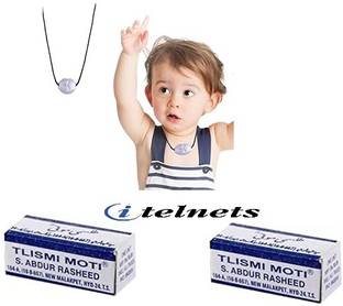 ITELNETS Tilasmi moti for Teething Babies Baby Teething with Separate Black Thread Teether and Feeder