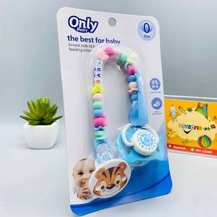 smilykid Baby Silicone Pacifier Clip with Chain for Baby Soother Soother