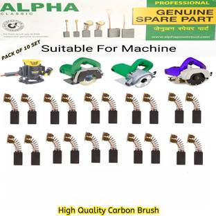 HOXIUL Carbon Brush CM4 For Marble Cutter (Set Of 10) in All Imported CM4/ CM5/ Router Marble Cutter