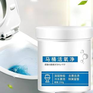 KBM Toilet Active Oxygen Cleaner Agent, All Purpose Cleaning Powder Toilet Cleaner