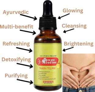 AYYIASHI Shri Sai Ram Nabhi Oil - Natural Formula For Digestion And Hair Growth Men & Women