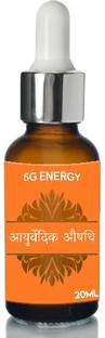 5G ENERGY ™ Ayurvedic JApani Oil for Men
