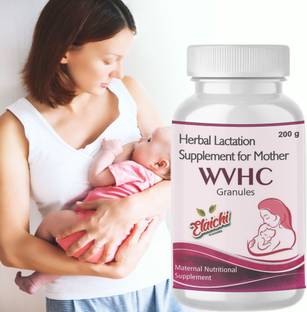 EIBHC Lactation Booster Supplement Powder to Increase Mother's Milk Supply
