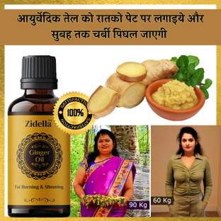 Zidella Belly Drainage Ginger Oil,Fat loss Slimming oil,Weight loss oil, motapa medicine Men & Women