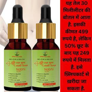 Qwera Tailam Skin Brightening Face Oil for Glowing Skin, Natural Anti Aging Oil