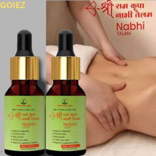 GOIEZ Shri Ram Kirpa Nabhi Ayurvedic Oil For Men and Women (2x30ml) 60ml Men & Women