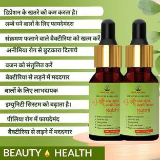 Qwera Organic Nabhi Oil - Belly Button Oil for Joint Pain Relief Oil