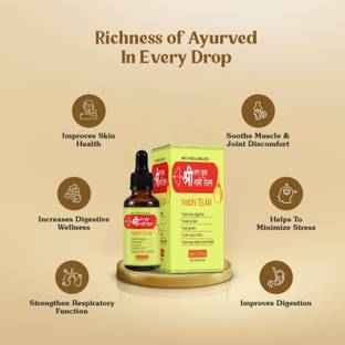 Pratham Nabhi Tailam Belly Button Oil For Nourishing | nabhi tailam for diabetes (30 ml)