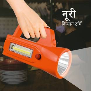 GLOBEAM Noorie Kisan Torch 4500 mAh Battery High Backup time. Long Beam Range Torch