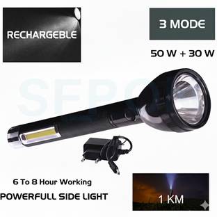 Sebon 50W and 30W Rechargable High Power Torch and Flashlight With 8 Hrs Back Up-SH-1 Torch