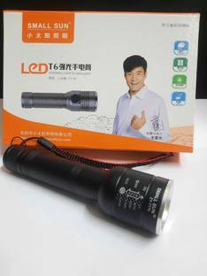 JGG Jain Gift Gallery E078 ZOOMABLE RECHAGEABLE LED Torch