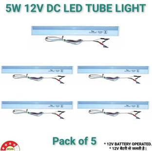 AP Source 5 WATT 12 VOLT DC LED TUBELIGHT PACK OF 5 5 W 30 cm Tube Light