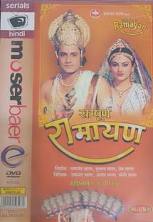 ramayan vol- 13 to 18 ( episodes 93 to 136) 93 t0 136