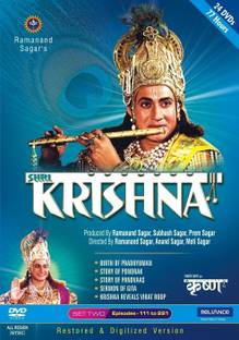 Shri Krishna (Set - 2) Complete