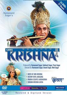 Shri Krishna (Set - 1) Complete