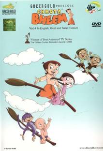 Chhota Bheem Vol. 4 4