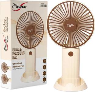 24 ENERGY Toofan USB Rechargeable Travel & Office Hand Fan - Brown USB Fan