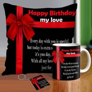 ME&YOU Cushion, Mug, Keychain Gift Set